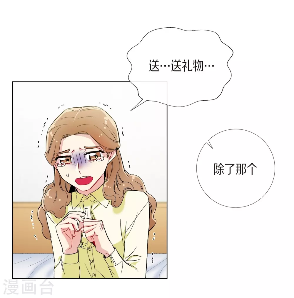 第19话 寻求你的原谅(1/2)-第19话