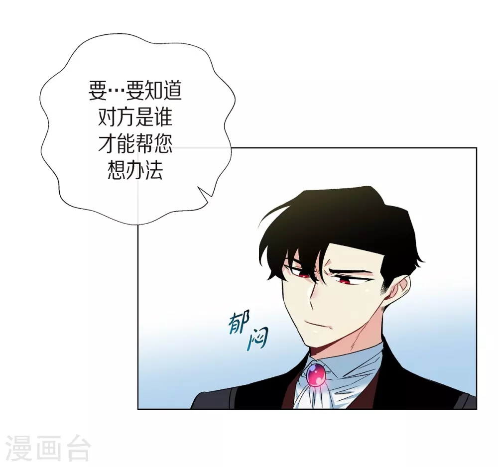 第19话 寻求你的原谅(1/2)-第19话