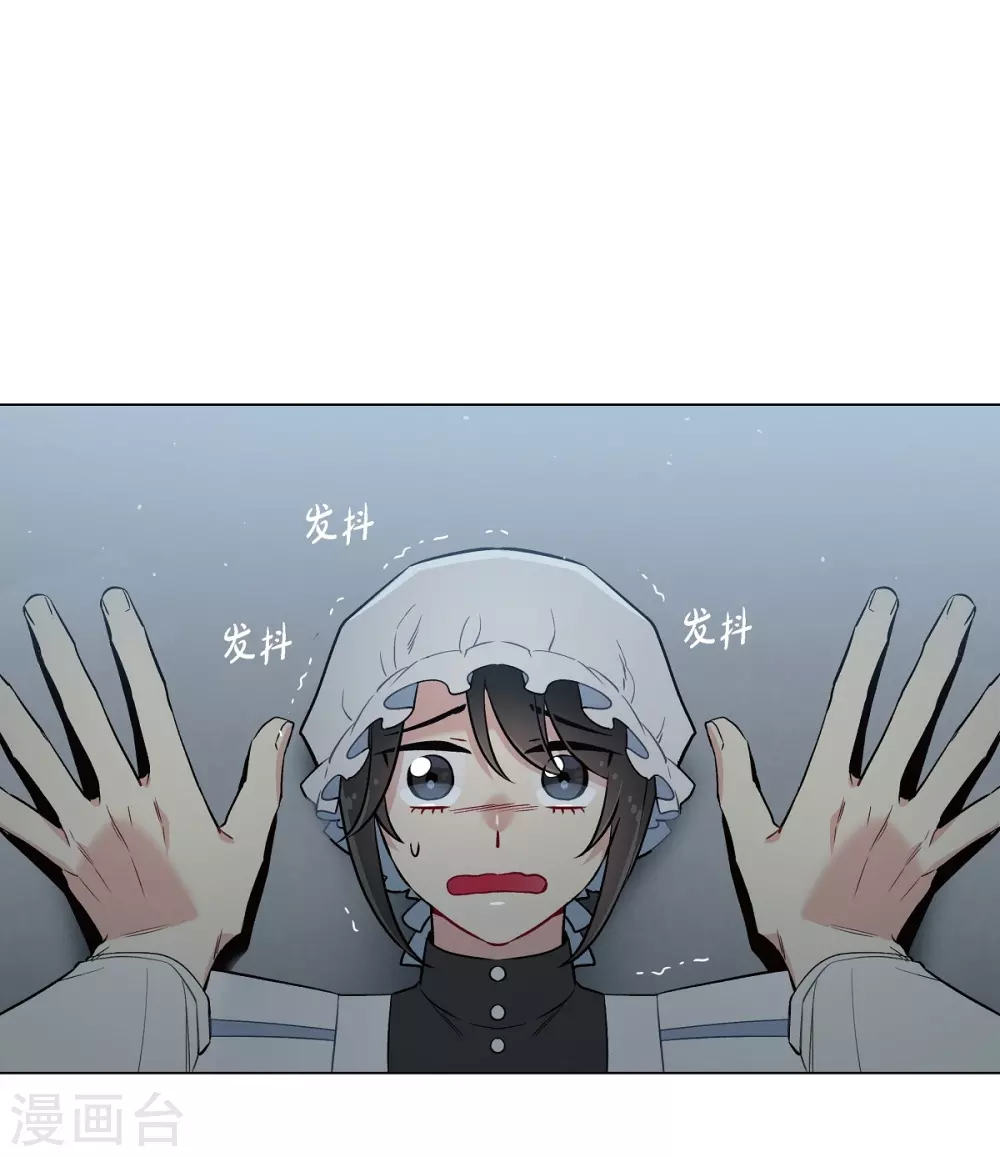 第3话 别想耍花招！(1/2)-第3话