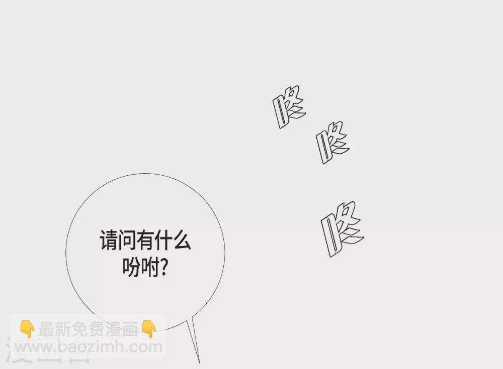 第3话 别想耍花招！(1/2)-第3话