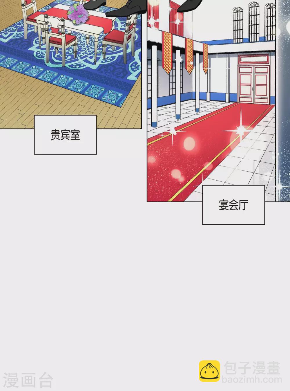 第3话 别想耍花招！(1/2)-第3话