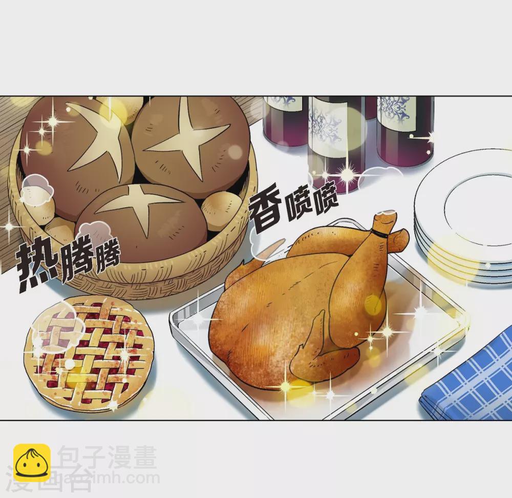 第3话 别想耍花招！(1/2)-第3话