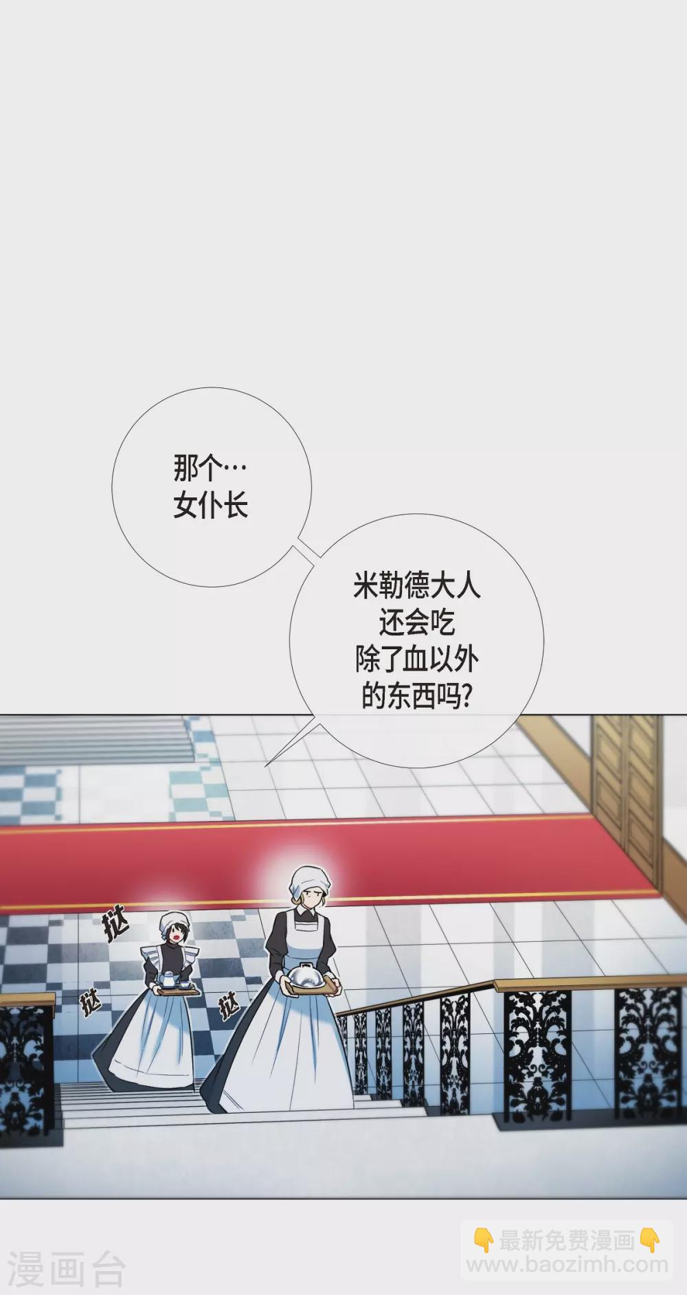 第3话 别想耍花招！(1/2)-第3话