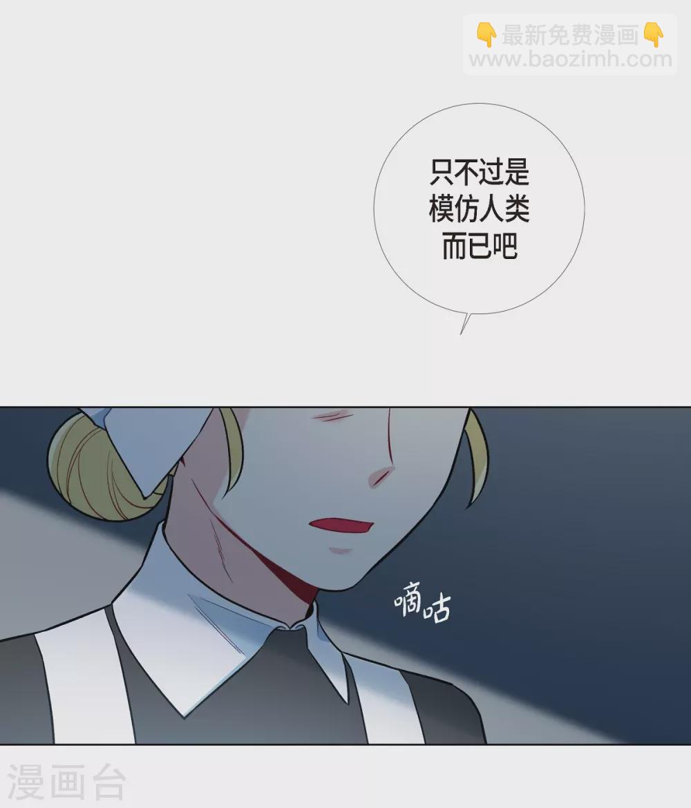 第3话 别想耍花招！(1/2)-第3话