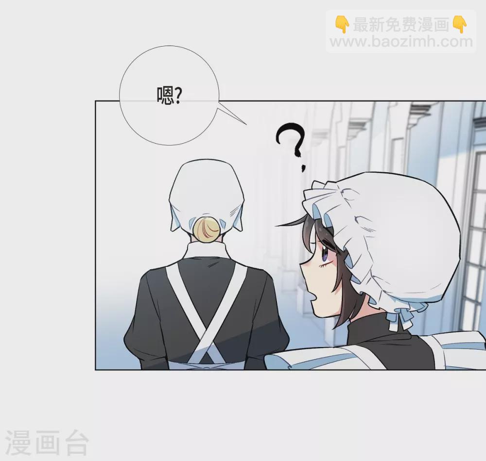 第3话 别想耍花招！(1/2)-第3话