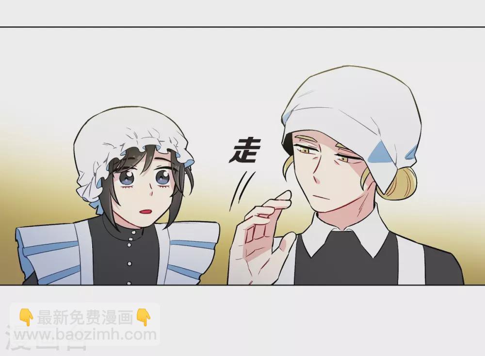 第3话 别想耍花招！(1/2)-第3话
