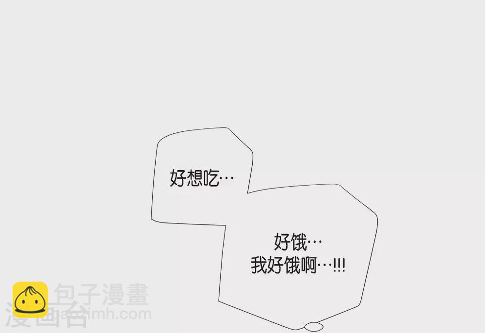 第3话 别想耍花招！(1/2)-第3话