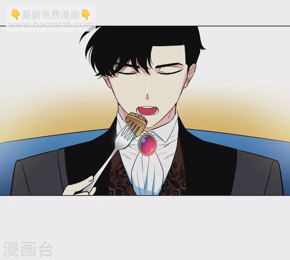 第3话 别想耍花招！(1/2)-第3话