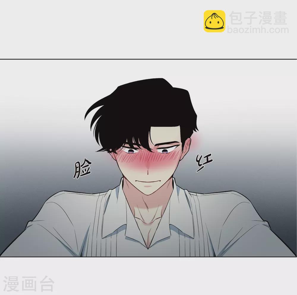 第3话 别想耍花招！(1/2)-第3话