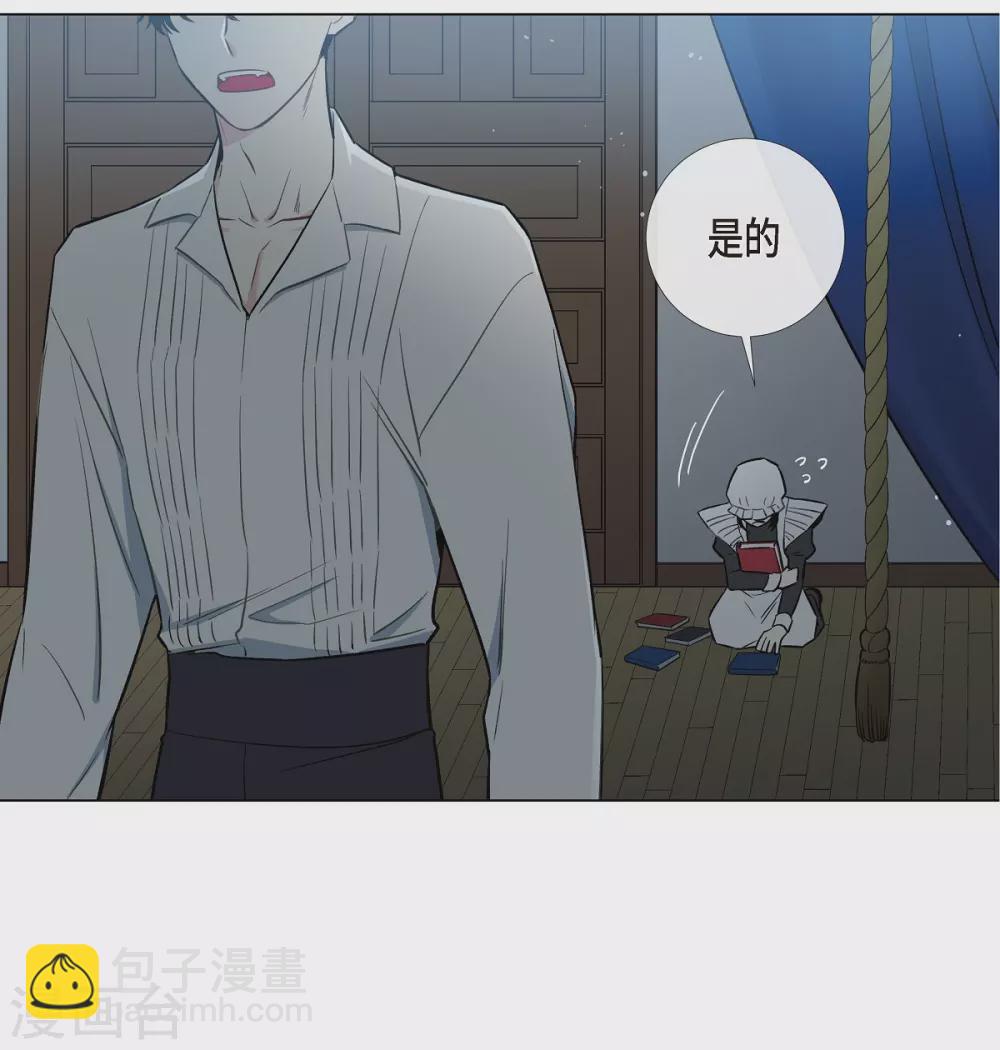 第3话 别想耍花招！(1/2)-第3话