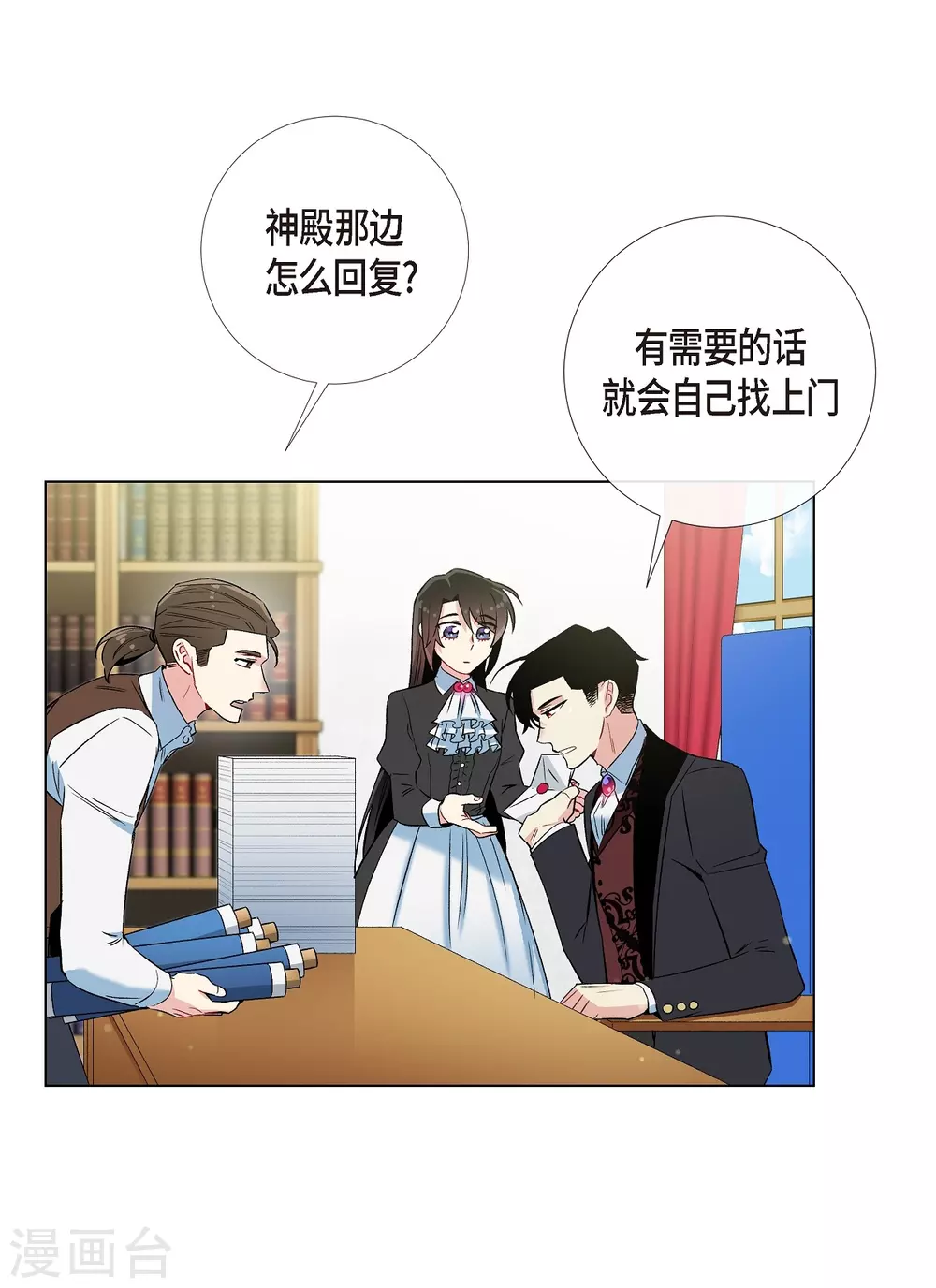 第21话 你开心就好(1/2)-第21话