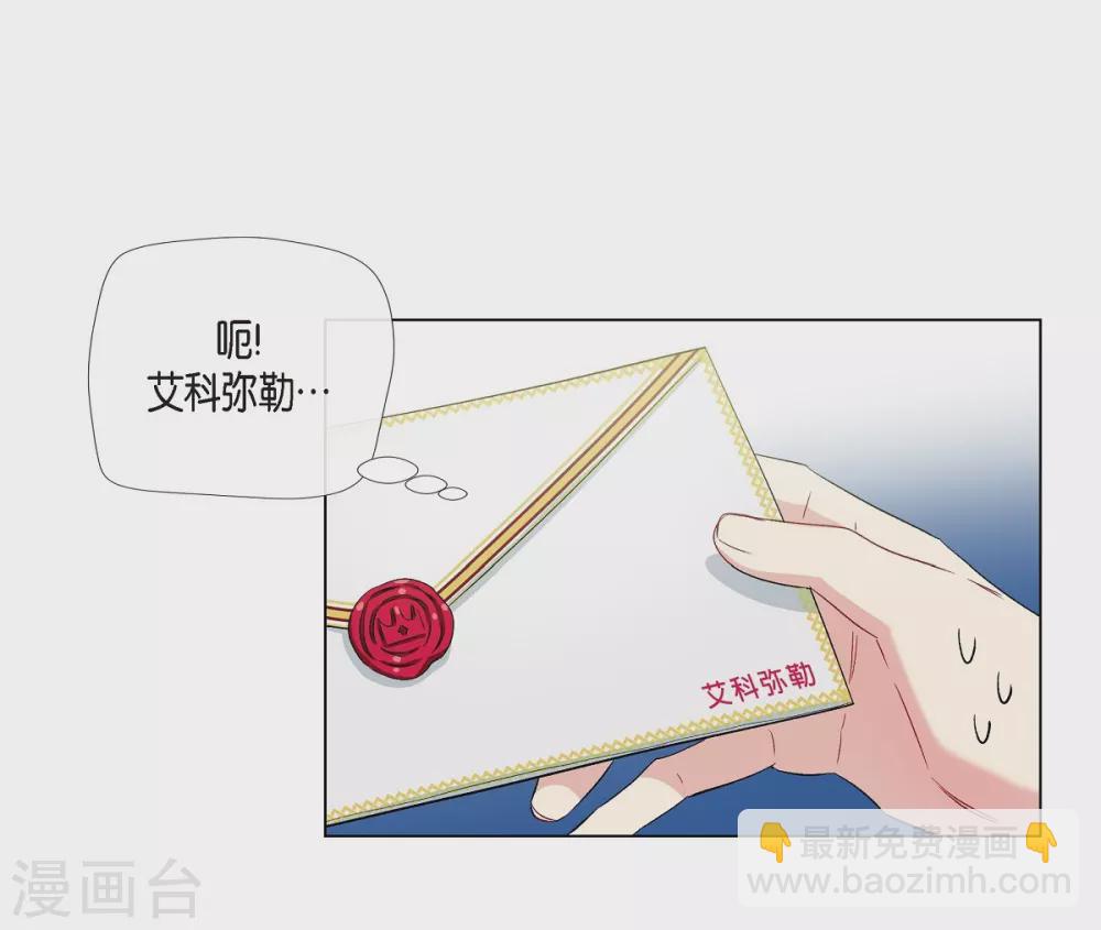 第21话 你开心就好(1/2)-第21话