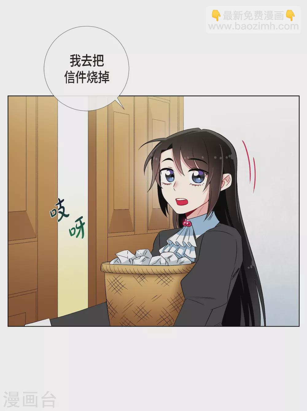 第21话 你开心就好(1/2)-第21话