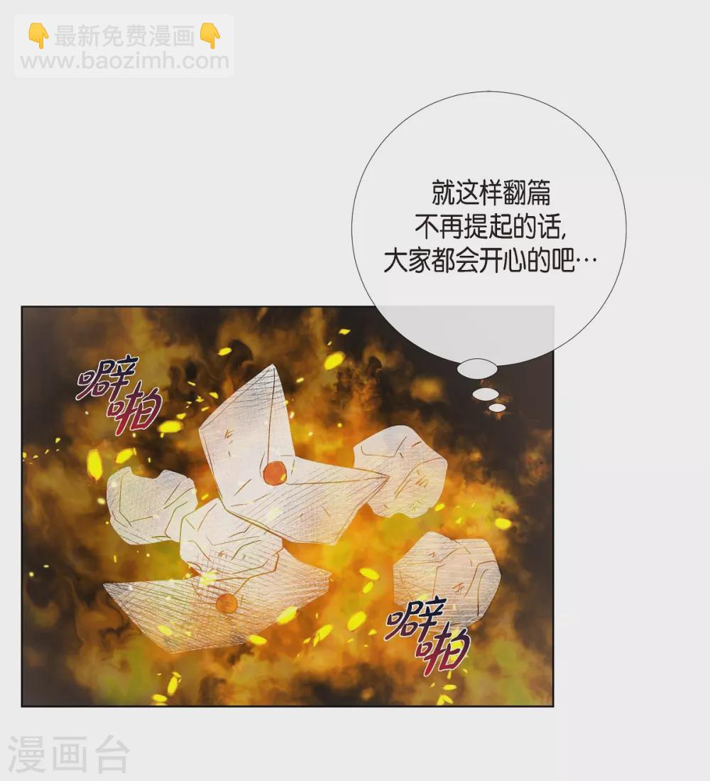第21话 你开心就好(1/2)-第21话