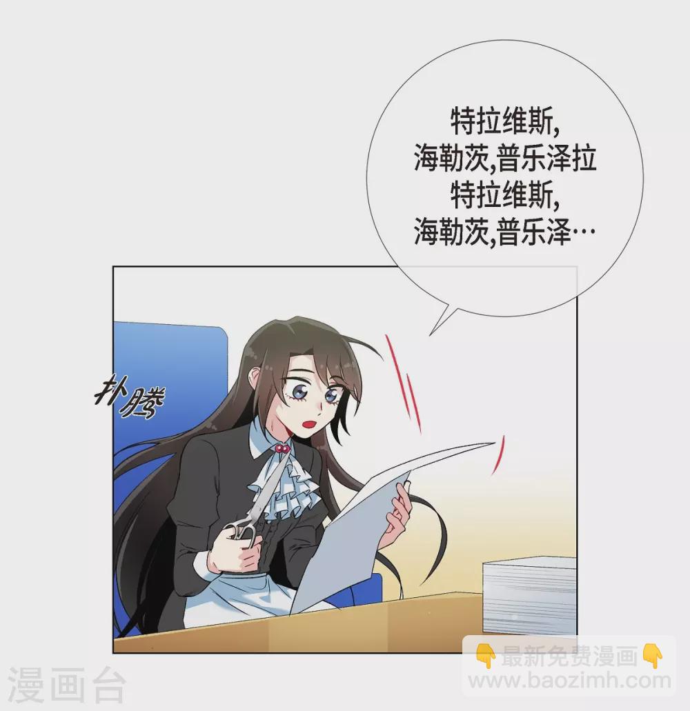 第21话 你开心就好(1/2)-第21话