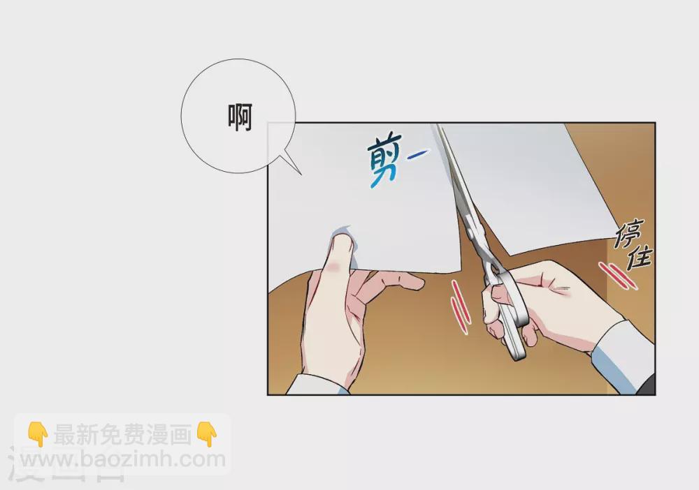 第21话 你开心就好(1/2)-第21话