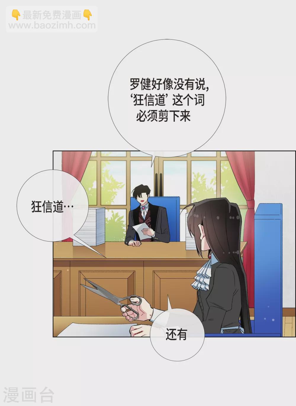 第21话 你开心就好(1/2)-第21话