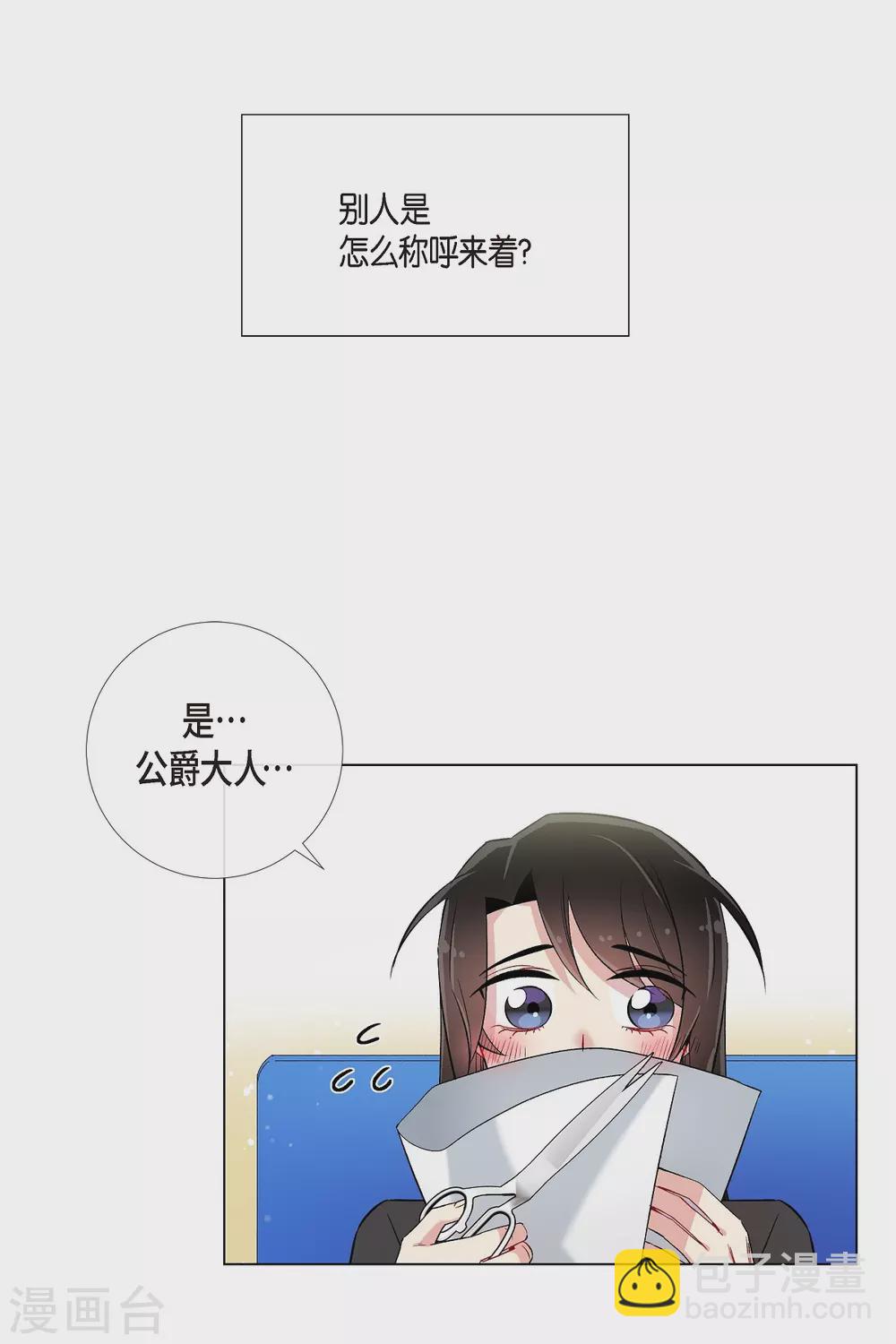 第21话 你开心就好(1/2)-第21话