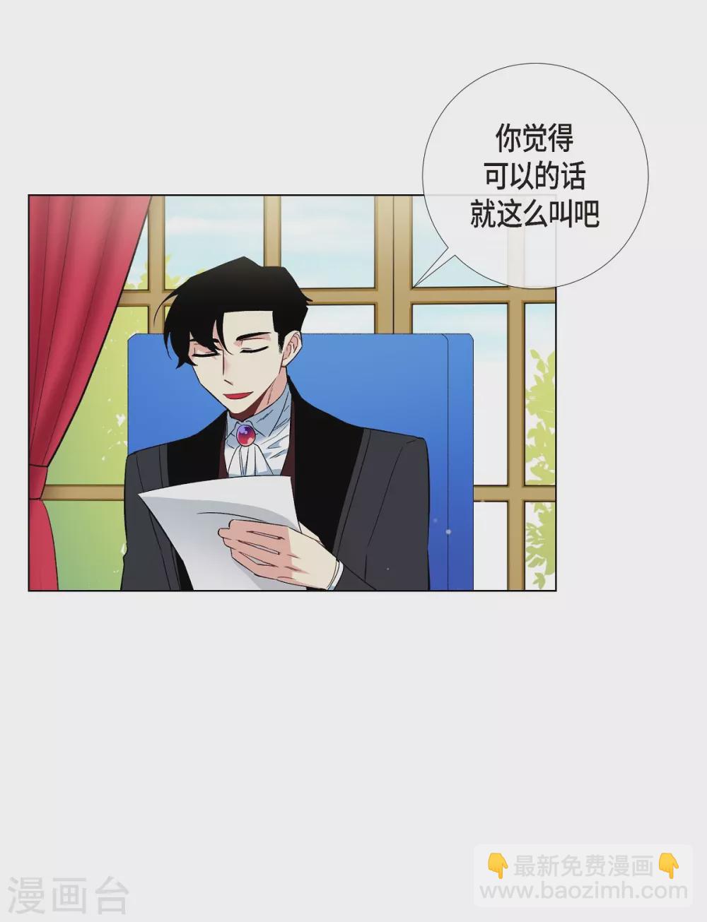 第21话 你开心就好(1/2)-第21话