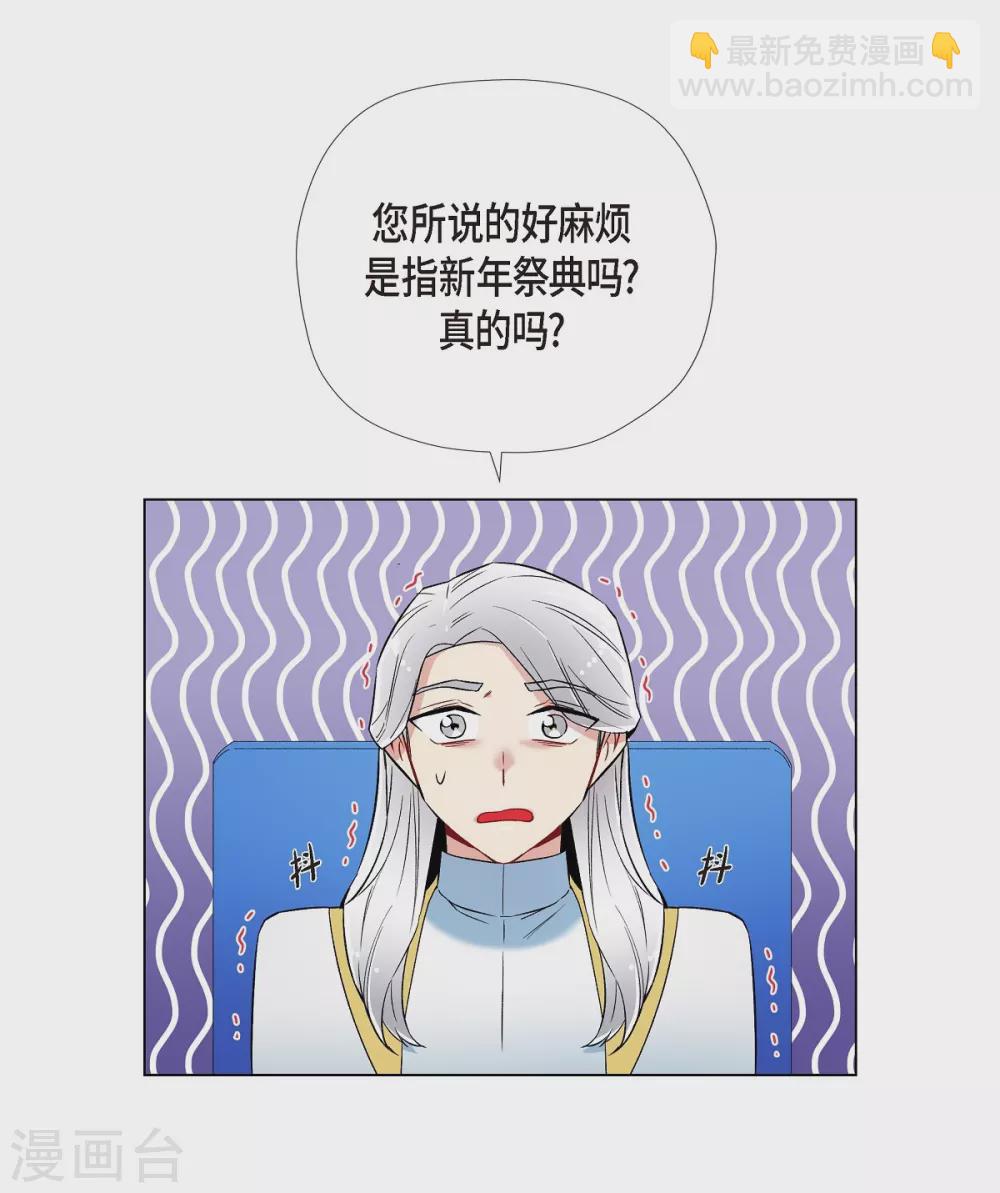 第21话 你开心就好(1/2)-第21话