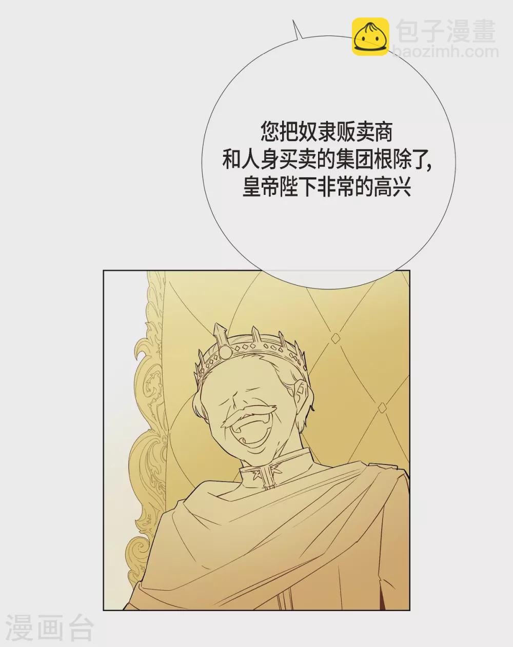 第21话 你开心就好(1/2)-第21话