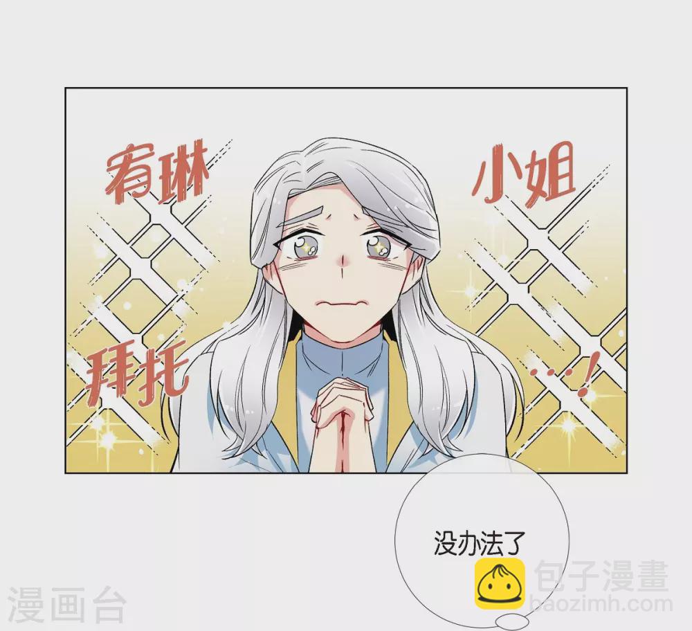 第21话 你开心就好(1/2)-第21话