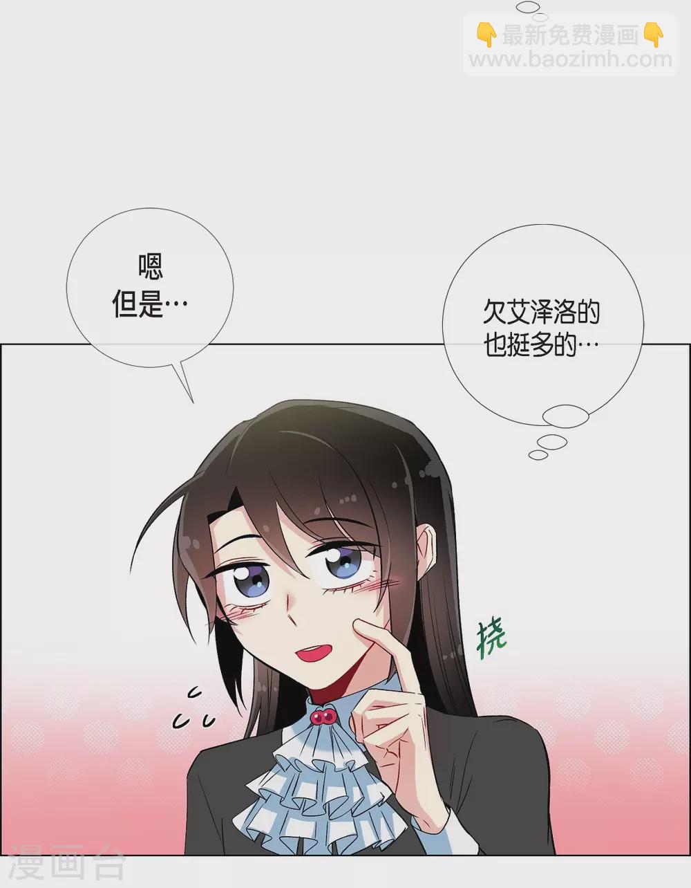第21话 你开心就好(1/2)-第21话