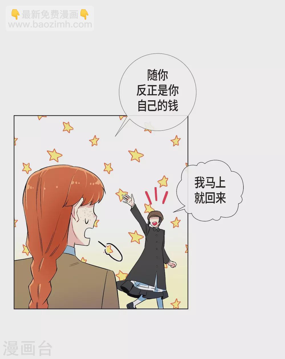第23话 新年祭典(1/2)-第23话