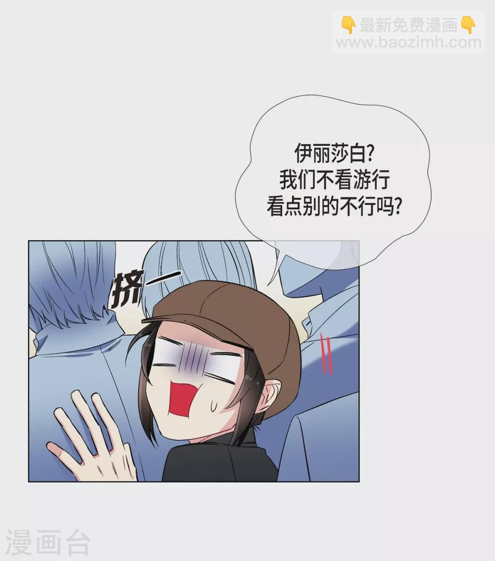第23话 新年祭典(1/2)-第23话