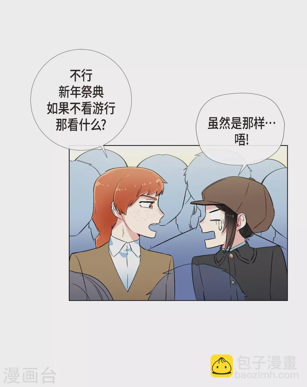第23话 新年祭典(1/2)-第23话