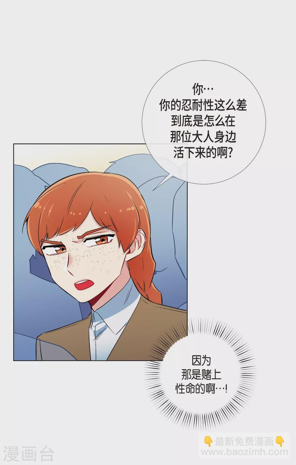 第23话 新年祭典(1/2)-第23话