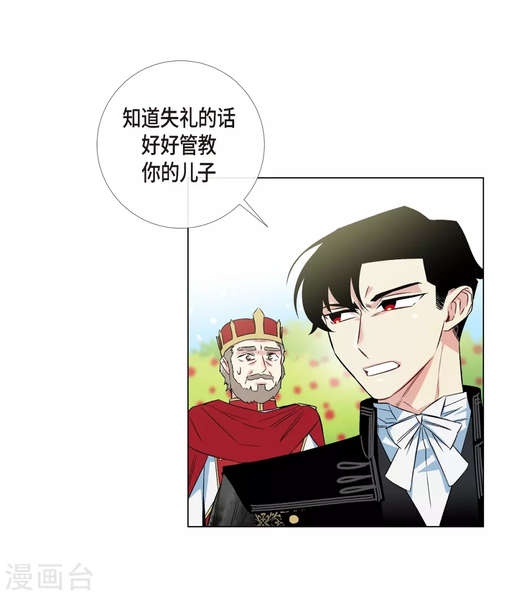 第23话 新年祭典(1/2)-第23话
