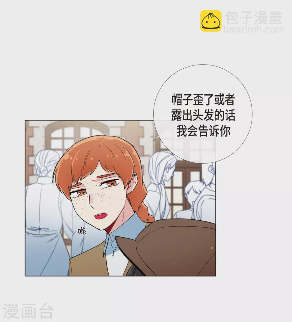 第23话 新年祭典(1/2)-第23话