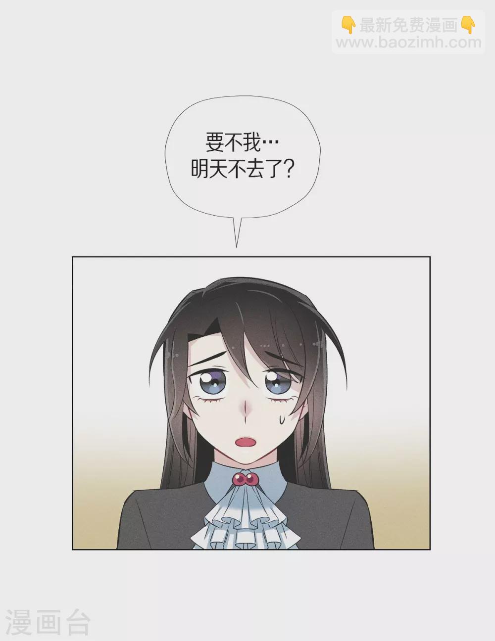 第23话 新年祭典(1/2)-第23话
