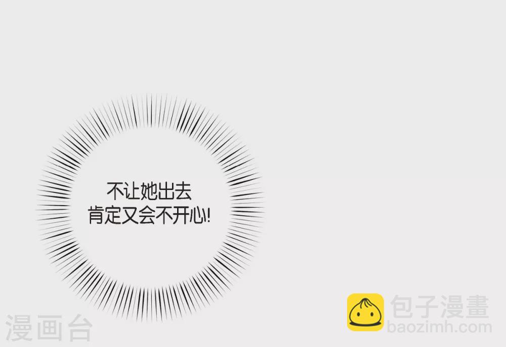 第23话 新年祭典(1/2)-第23话
