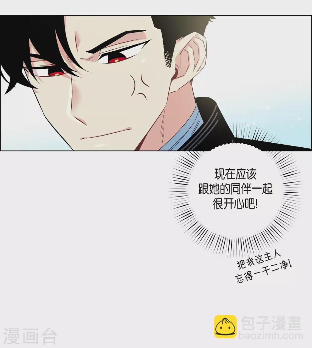 第23话 新年祭典(1/2)-第23话
