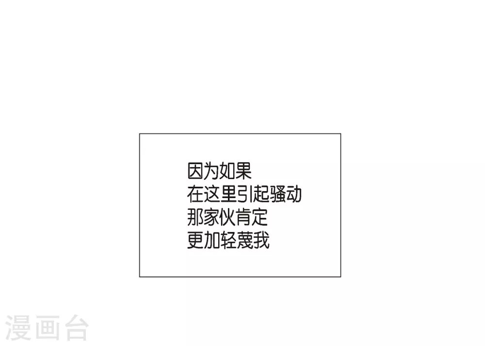 第23话 新年祭典(1/2)-第23话