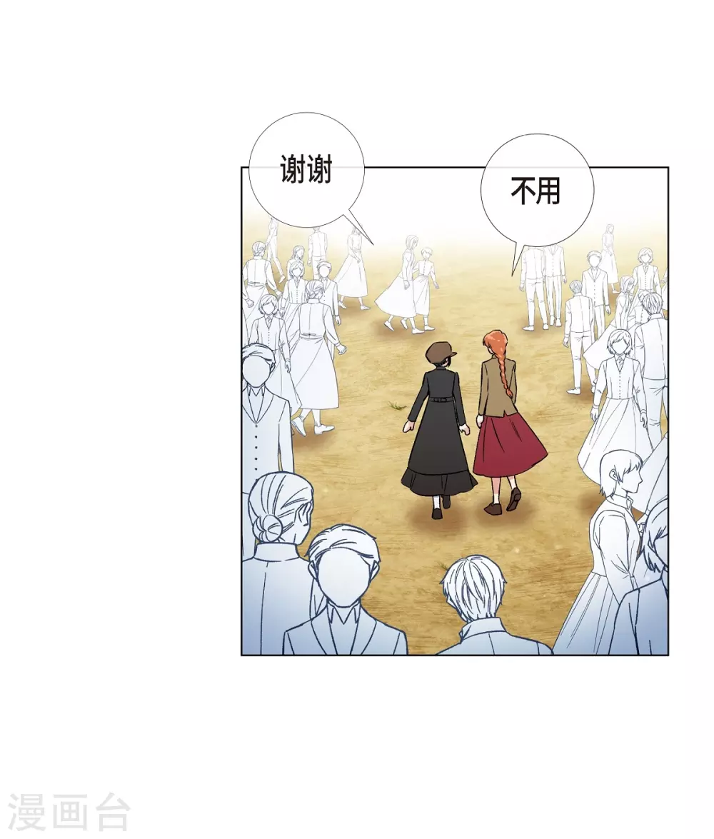 第23话 新年祭典(1/2)-第23话