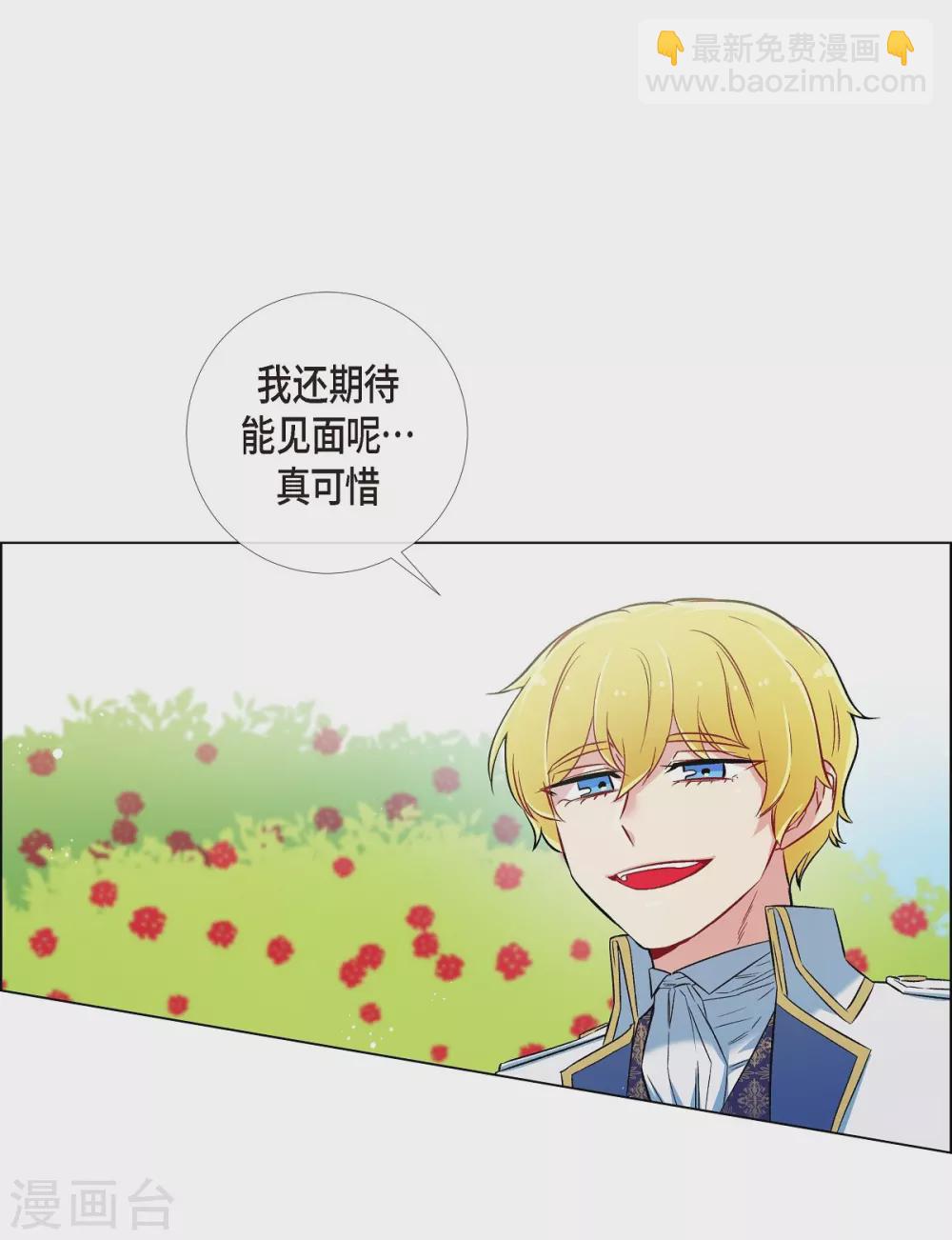 第23话 新年祭典(1/2)-第23话