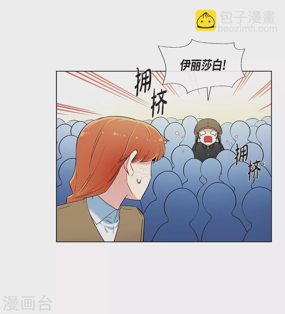第23话 新年祭典(1/2)-第23话