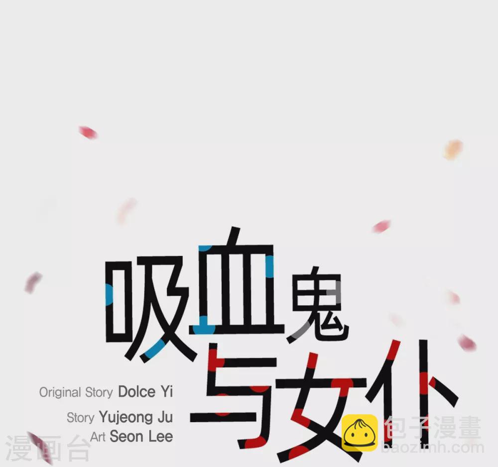 第23话 新年祭典(1/2)-第23话