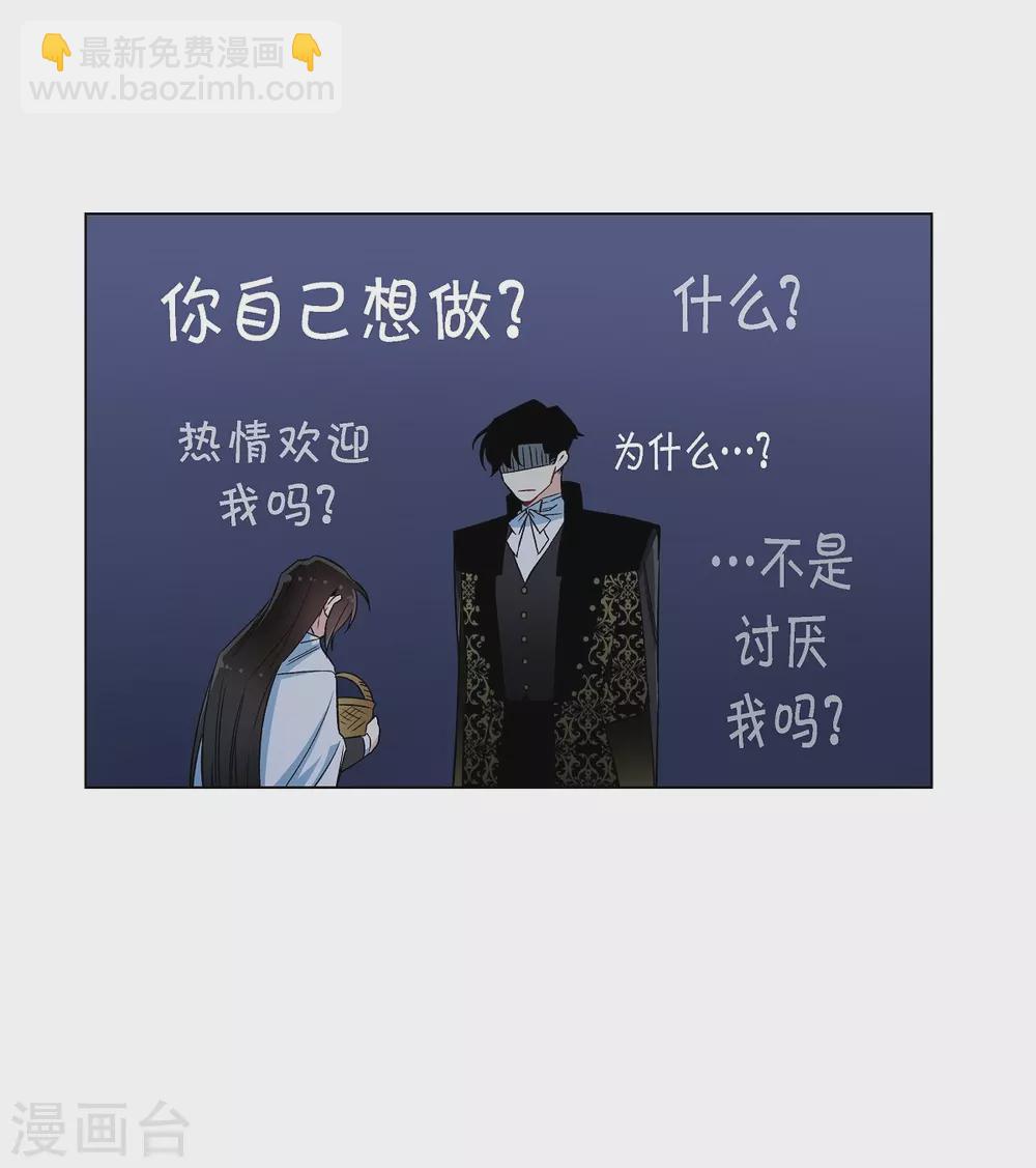 第25话 放风灯(1/2)-第25话