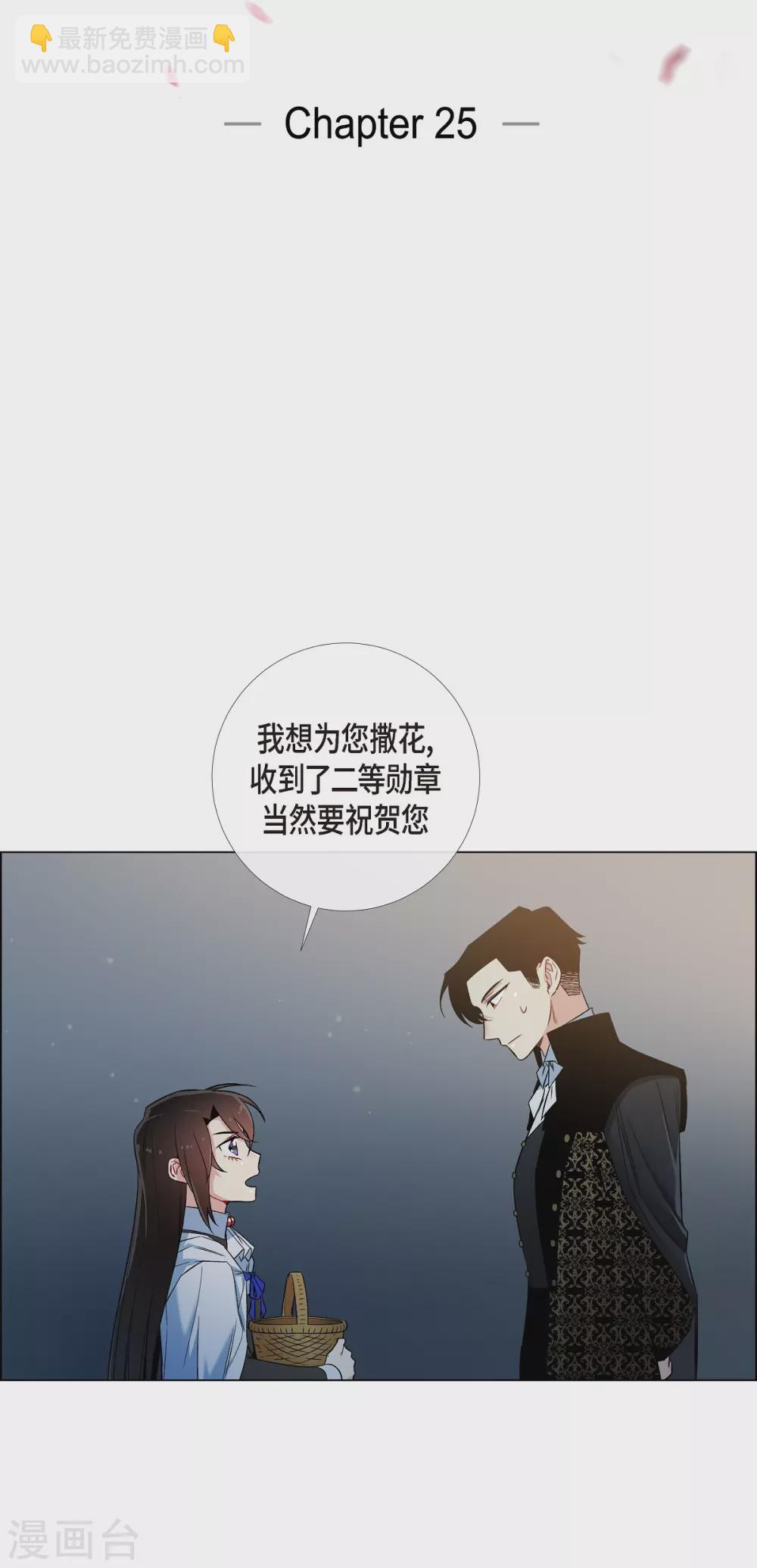 第25话 放风灯(1/2)-第25话