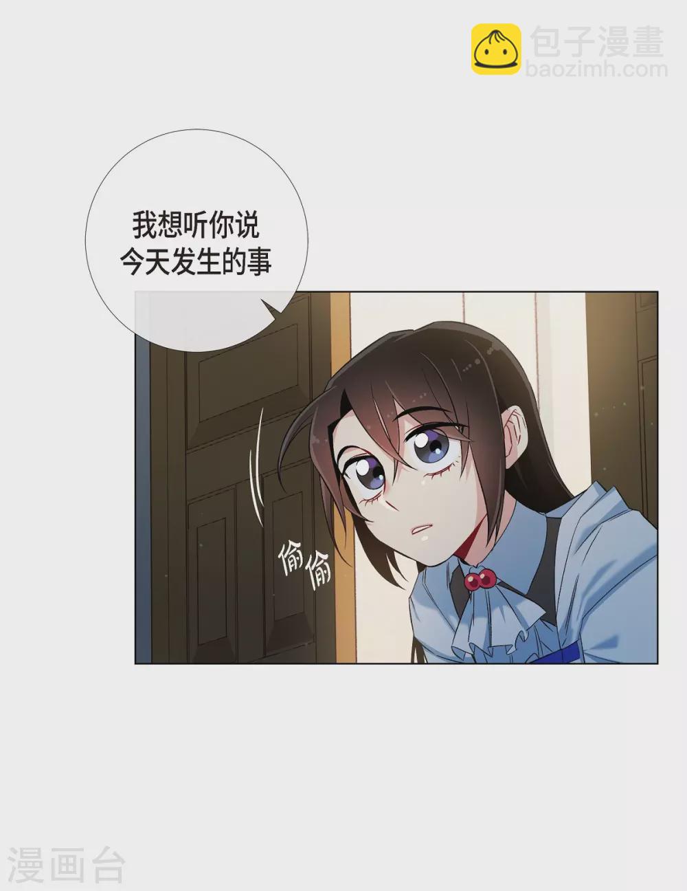 第25话 放风灯(1/2)-第25话
