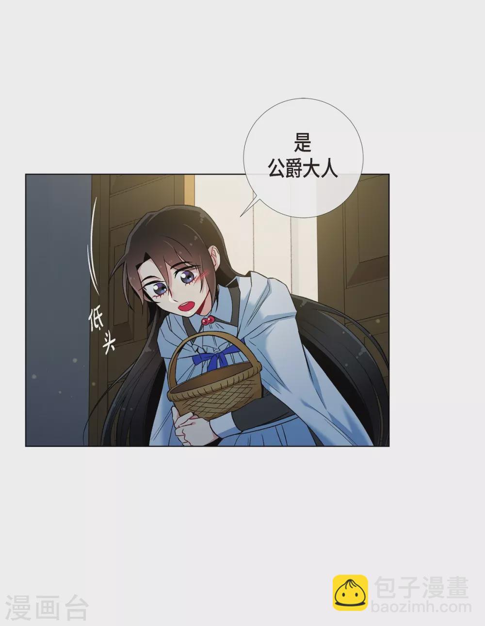 第25话 放风灯(1/2)-第25话