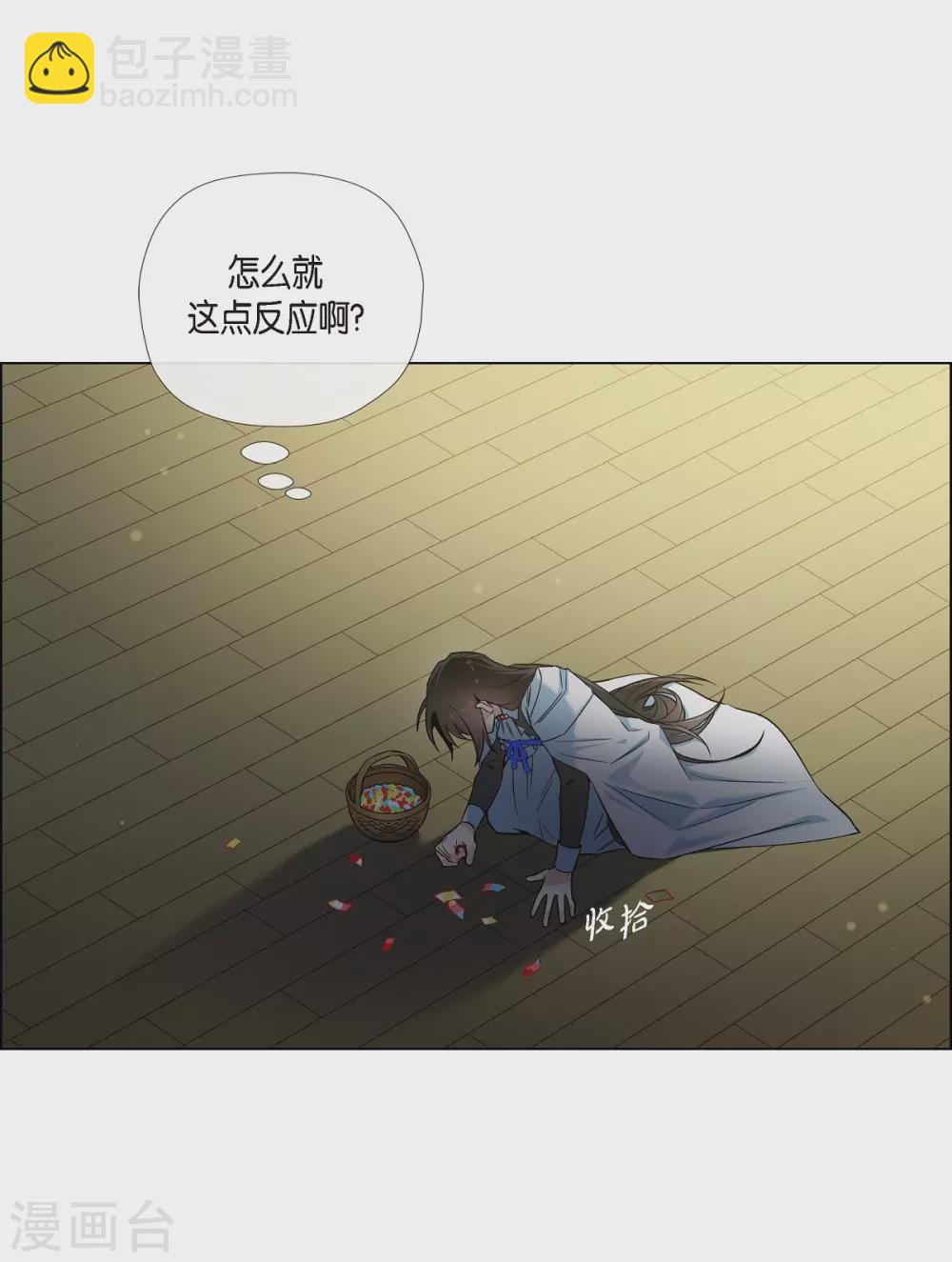 第25话 放风灯(1/2)-第25话