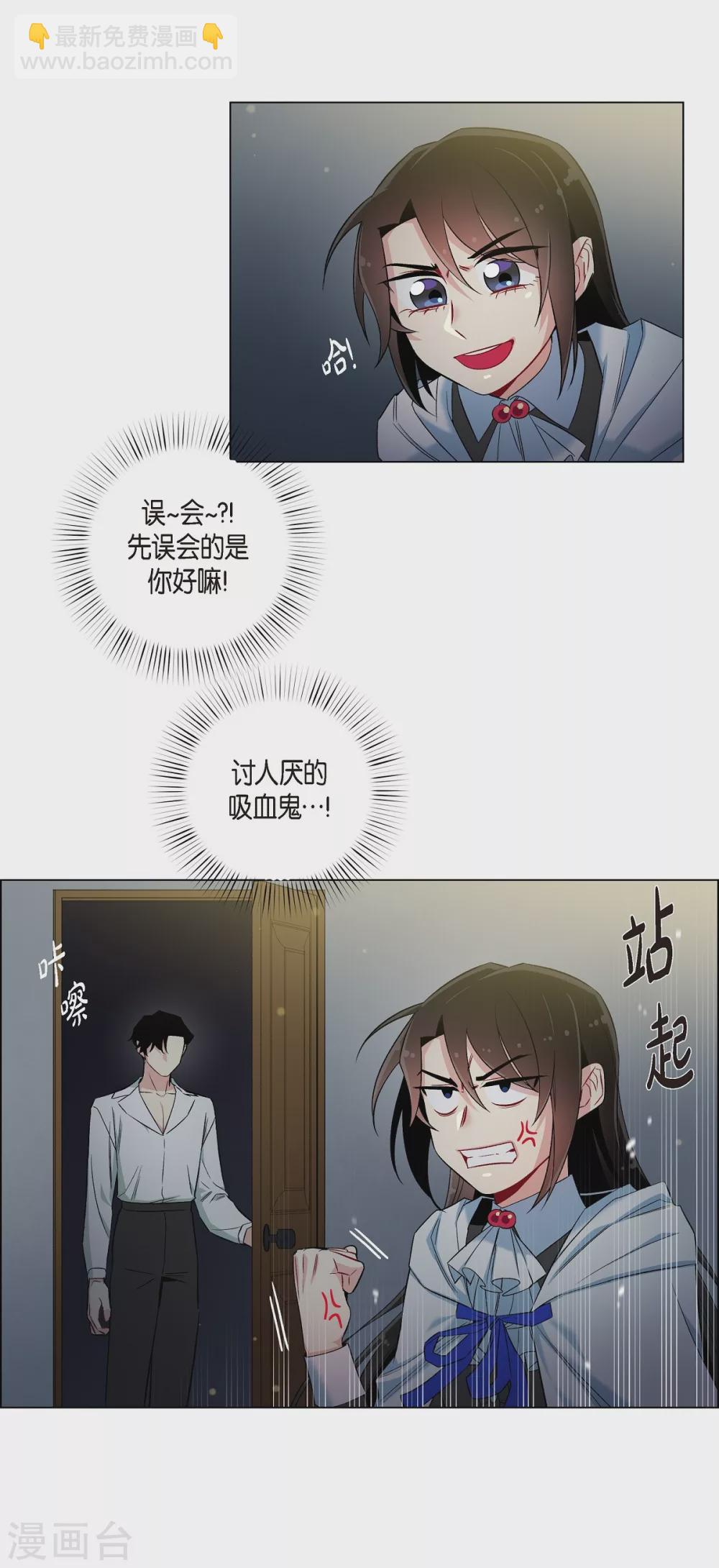 第25话 放风灯(1/2)-第25话