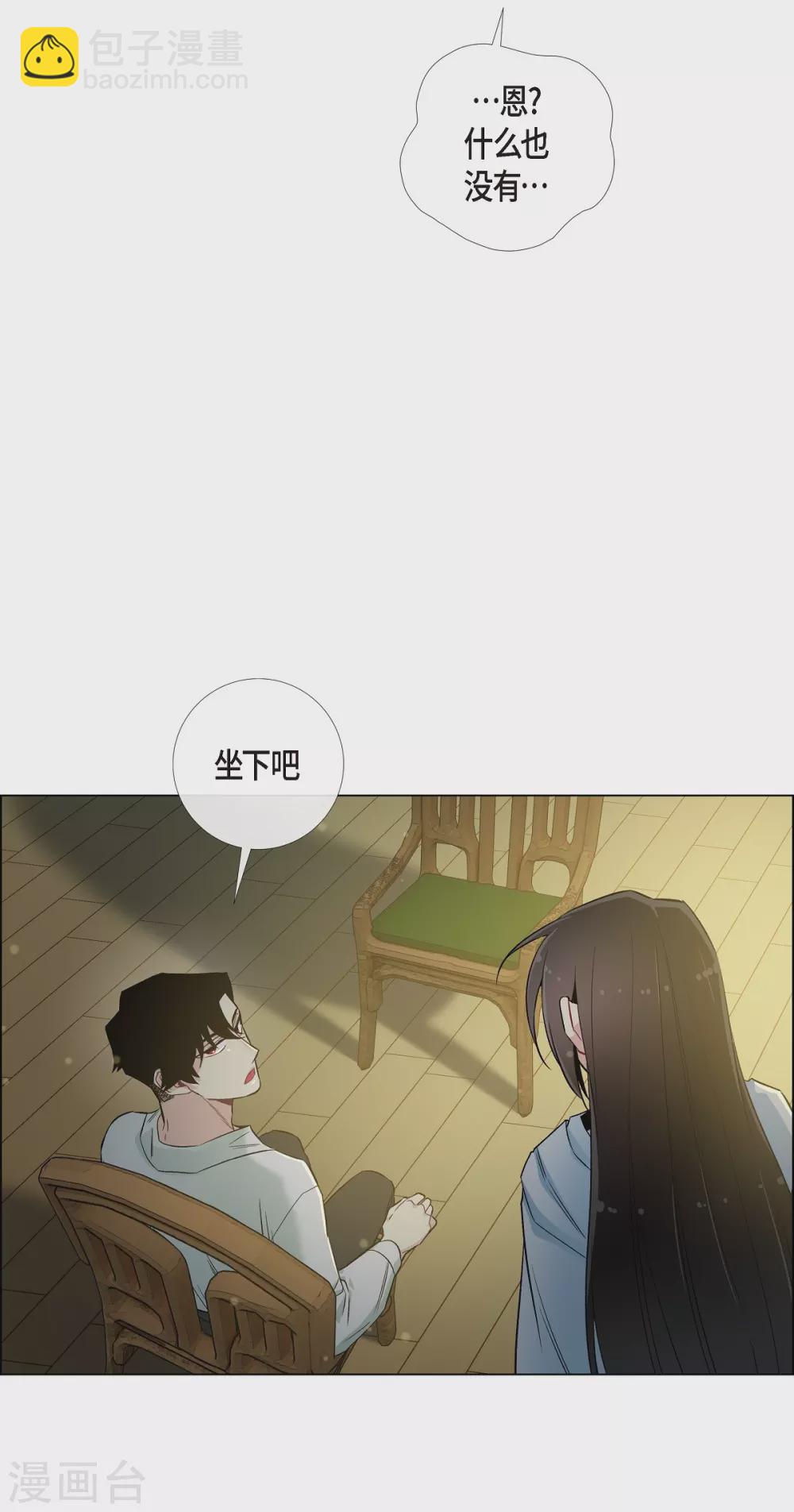 第25话 放风灯(1/2)-第25话
