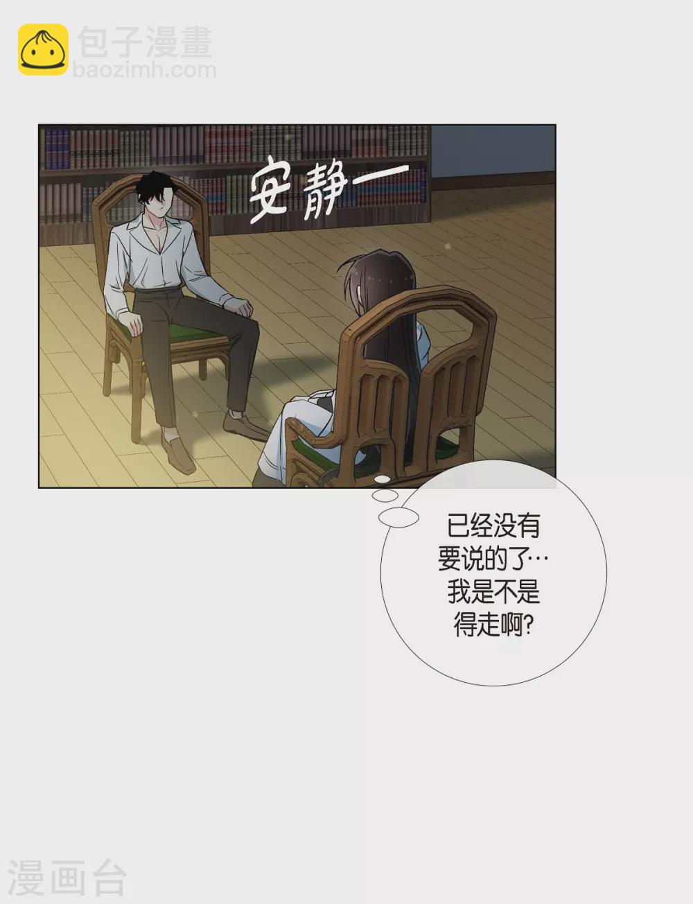 第25话 放风灯(1/2)-第25话