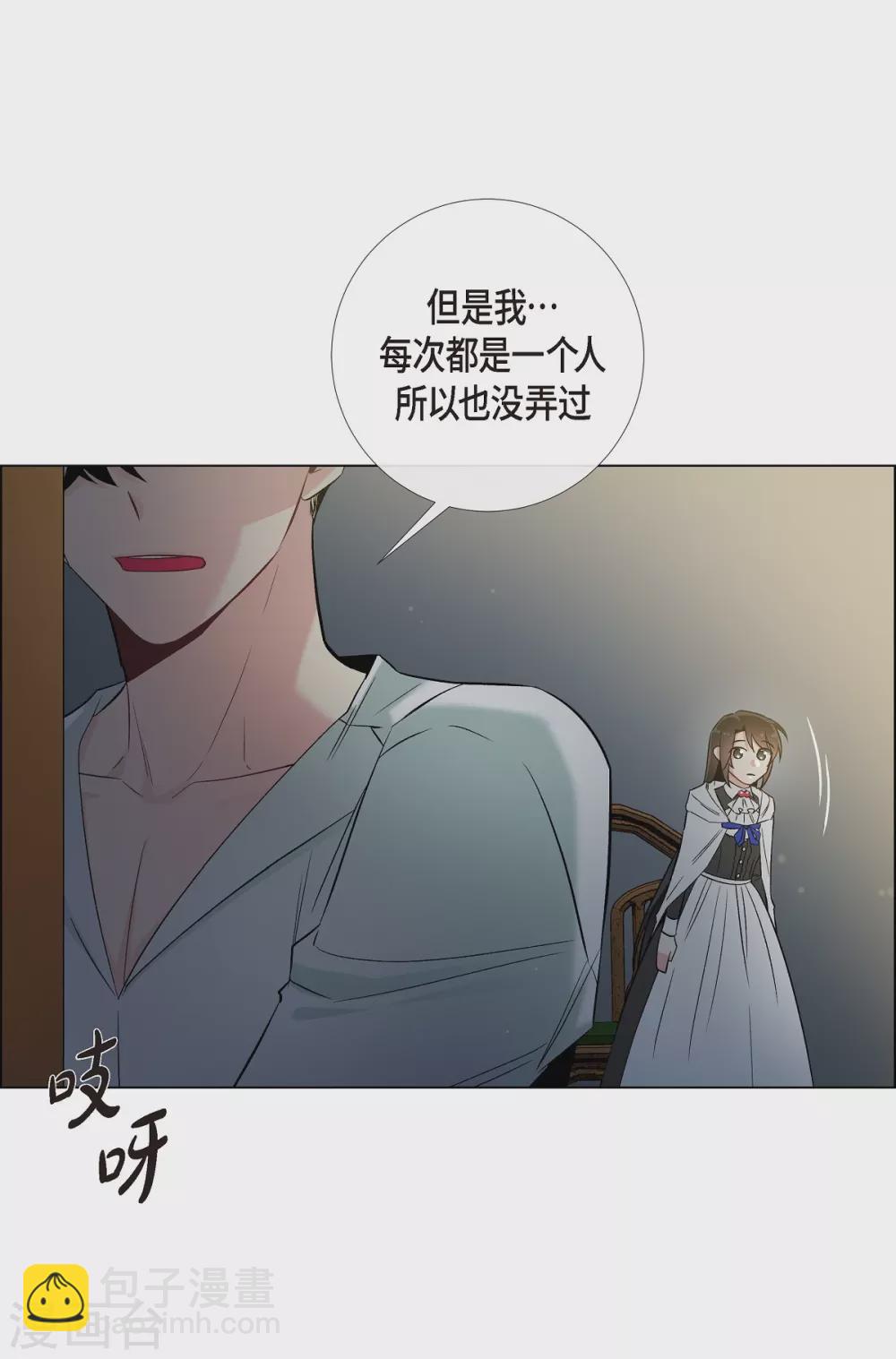 第25话 放风灯(1/2)-第25话